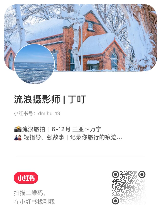 小红书二维码